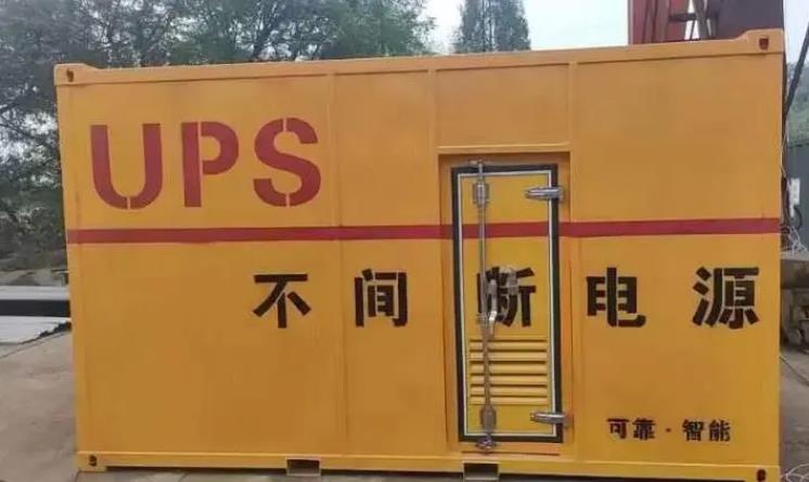 永平UPS电源（Uninterruptible Power Supply）的作用？